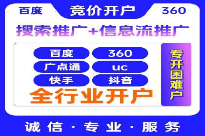 包年竞价操作指南：实战案例助您快速上手
